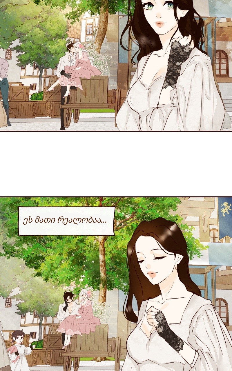 Page (59)